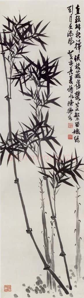 1923年 陈师曾《墨竹》书画作品