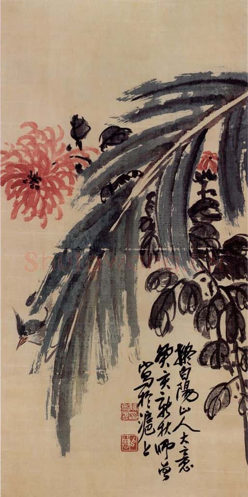 1923年 陈师曾《芭蕉菊花》书画作品