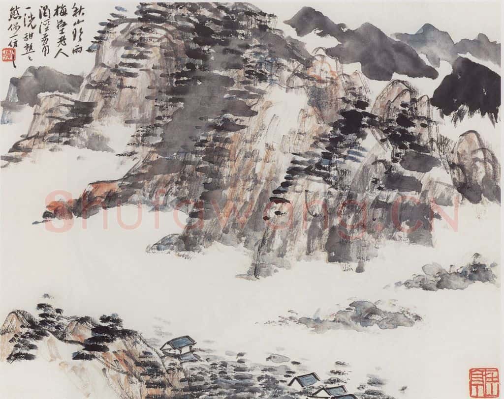 无纪年 陈师曾《秋山欲雨》书画作品