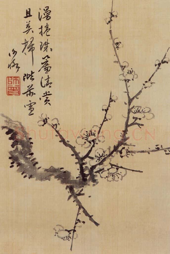 1909年 陈师曾《花卉山水人物册页》书画作品