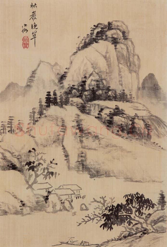 1909年 陈师曾《花卉山水人物册页》书画作品