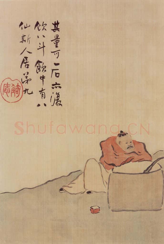 1909年 陈师曾《花卉山水人物册页》书画作品