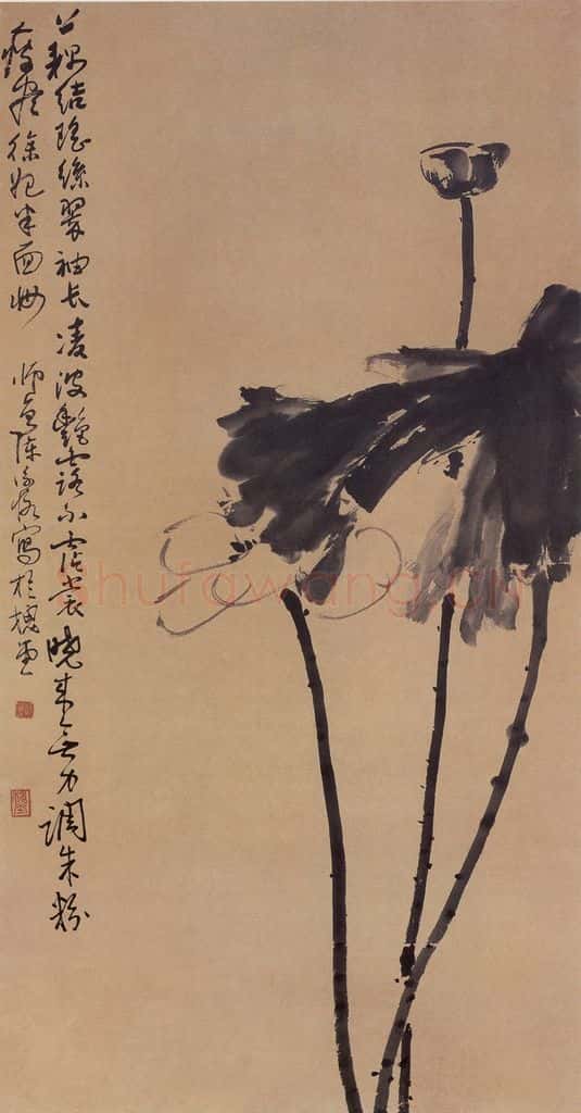 无纪年 陈师曾《墨荷》书画作品