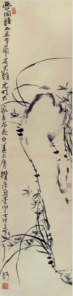 无纪年 陈师曾《兰石》书画作品