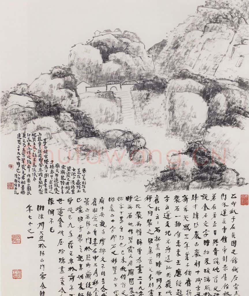 1915年 陈师曾《碧霞元君祠图》书画作品