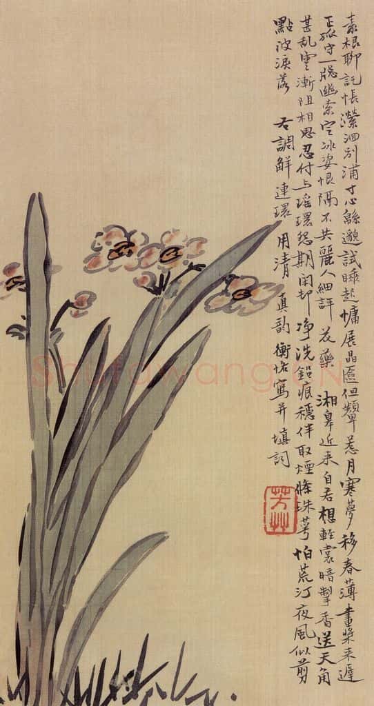 1910年 陈师曾《花卉册页》书画作品