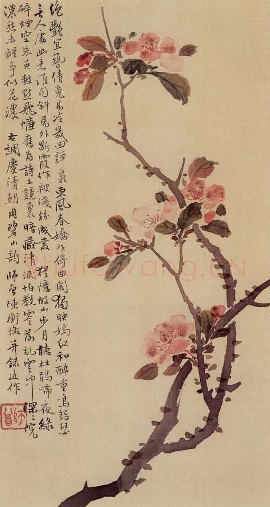 1910年 陈师曾《花卉册页》书画作品