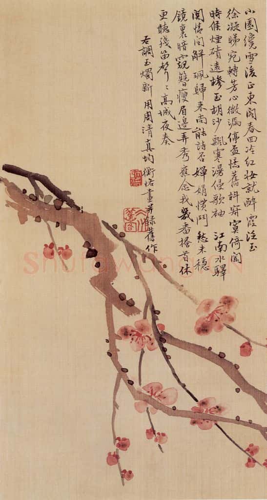 1910年 陈师曾《花卉册页》书画作品