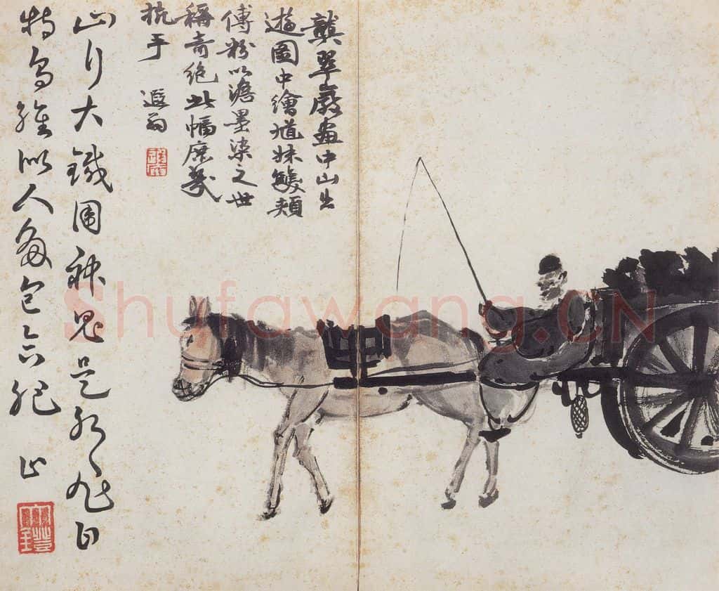 无年款 陈师曾《北京风俗图册册页》书画作品