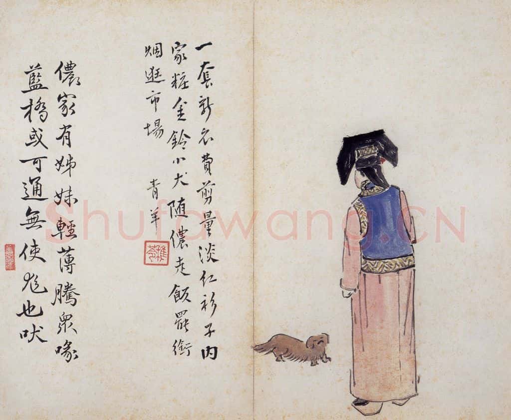 无年款 陈师曾《北京风俗图册册页》书画作品