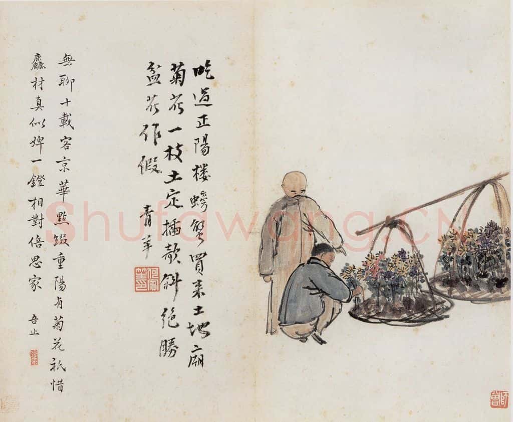 无年款 陈师曾《北京风俗图册册页》书画作品