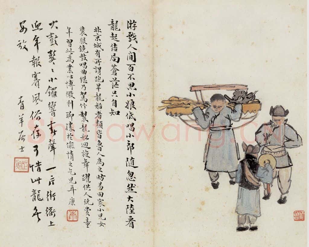 无年款 陈师曾《北京风俗图册册页》书画作品