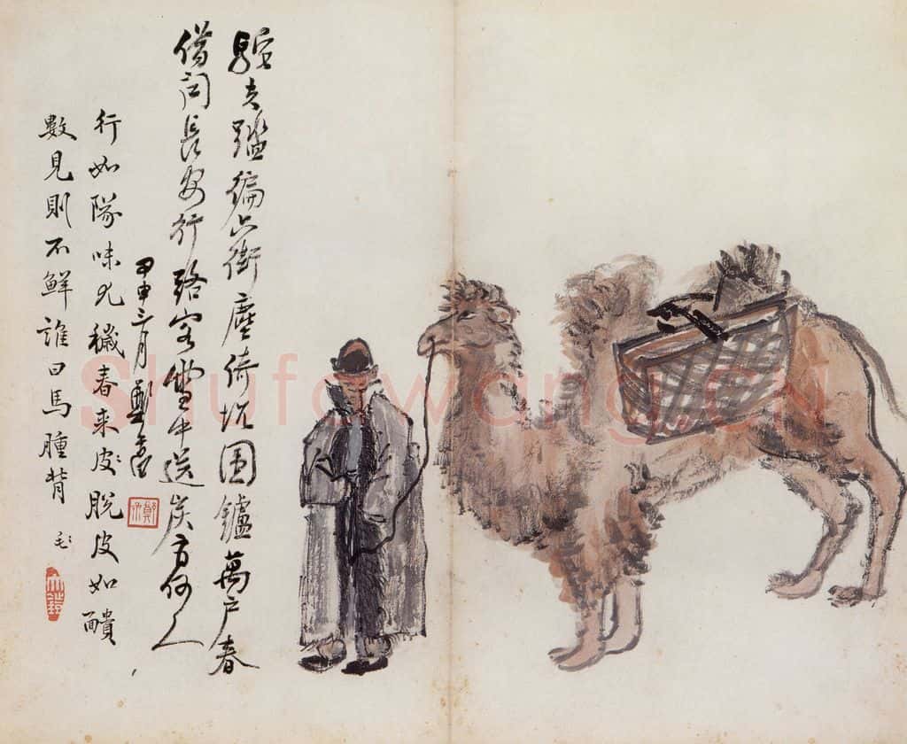 无年款 陈师曾《北京风俗图册册页》书画作品