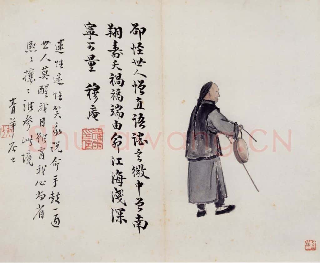 无年款 陈师曾《北京风俗图册册页》书画作品