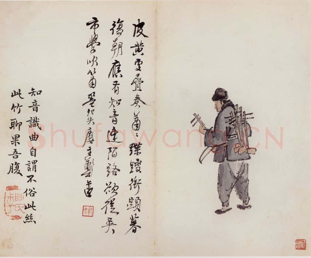 无年款 陈师曾《北京风俗图册册页》书画作品