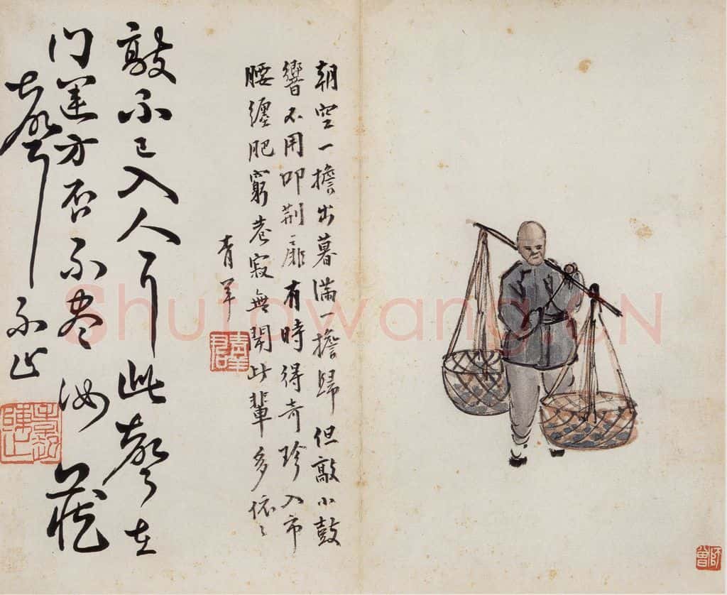 无年款 陈师曾《北京风俗图册册页》书画作品