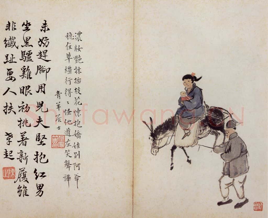 无年款 陈师曾《北京风俗图册册页》书画作品