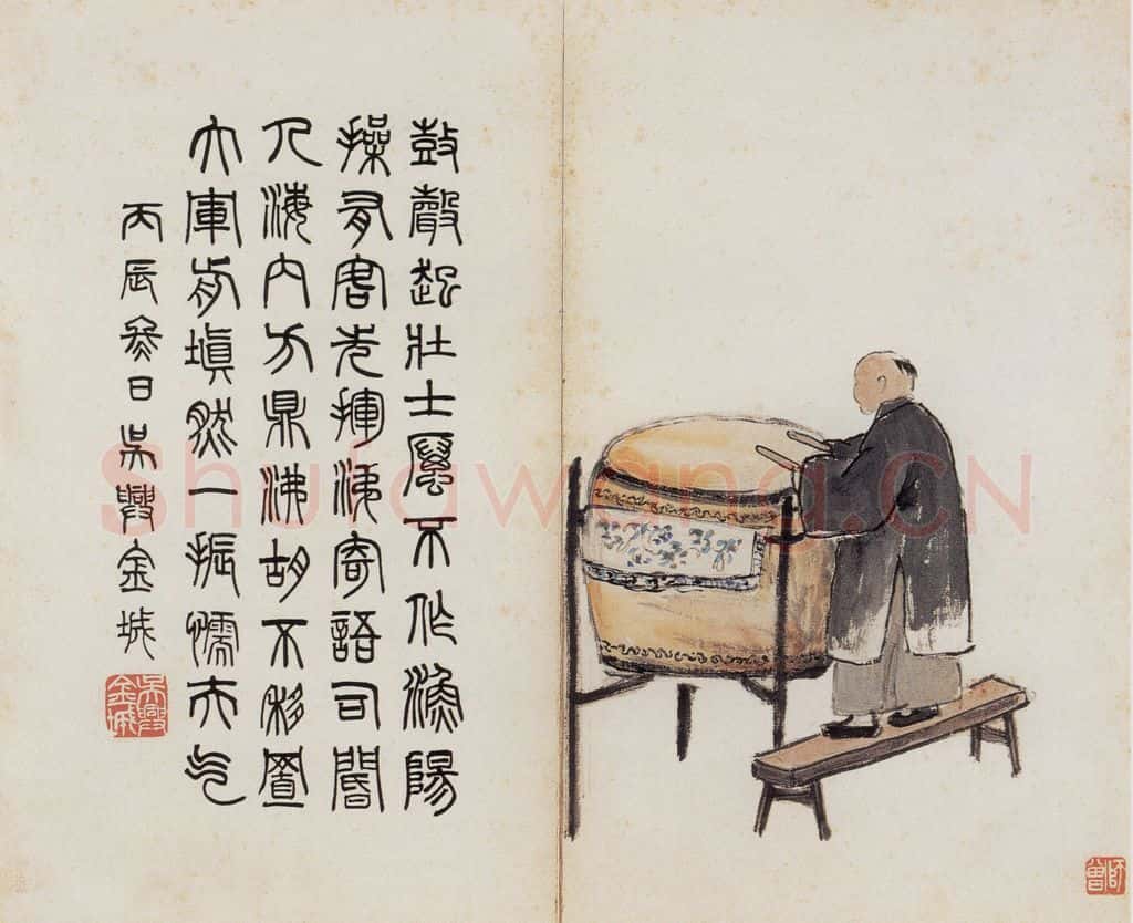 无年款 陈师曾《北京风俗图册册页》书画作品