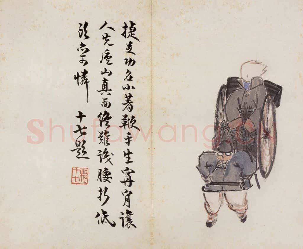无年款 陈师曾《北京风俗图册册页》书画作品