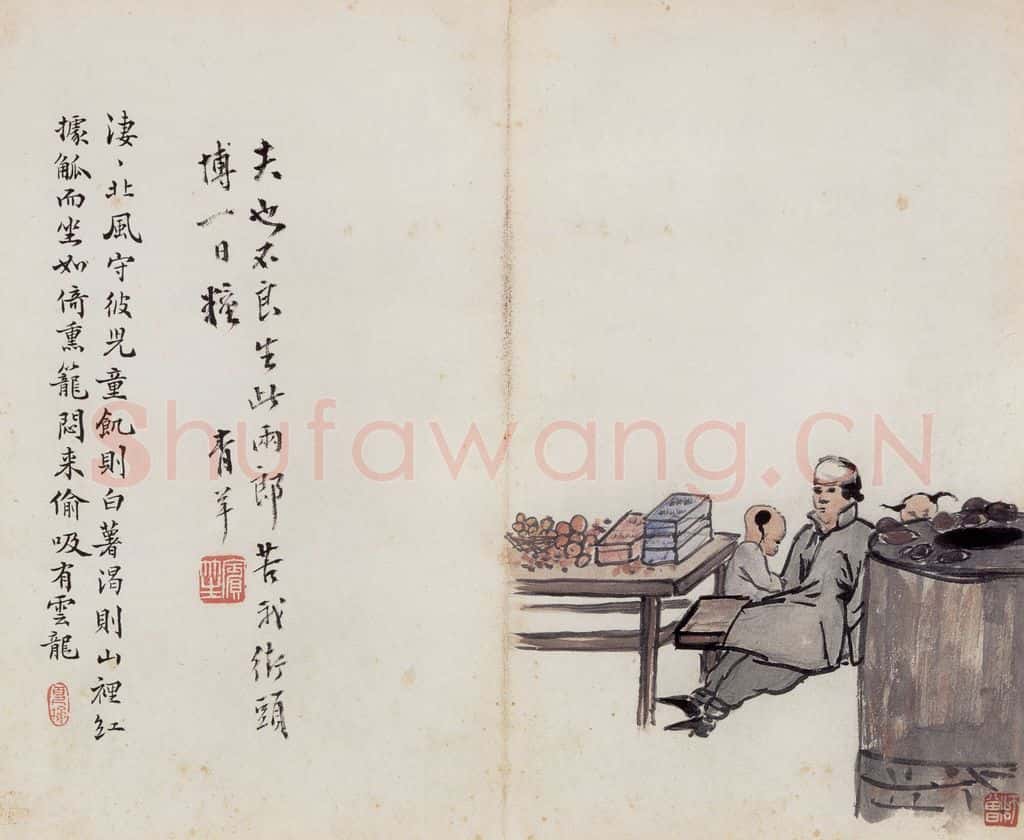 无年款 陈师曾《北京风俗图册册页》书画作品