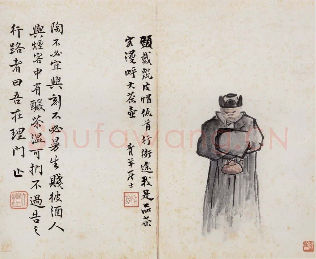 无年款 陈师曾《北京风俗图册册页》书画作品