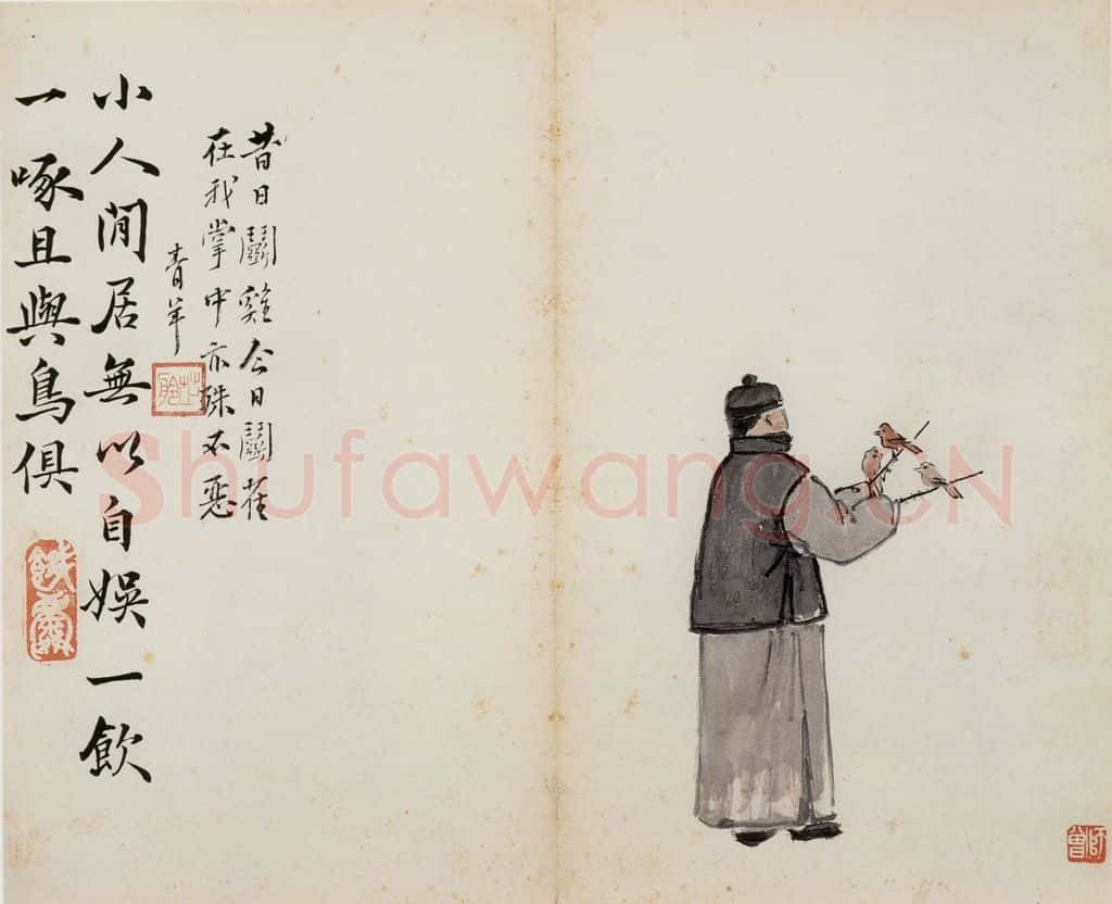 无年款 陈师曾《北京风俗图册册页》书画作品