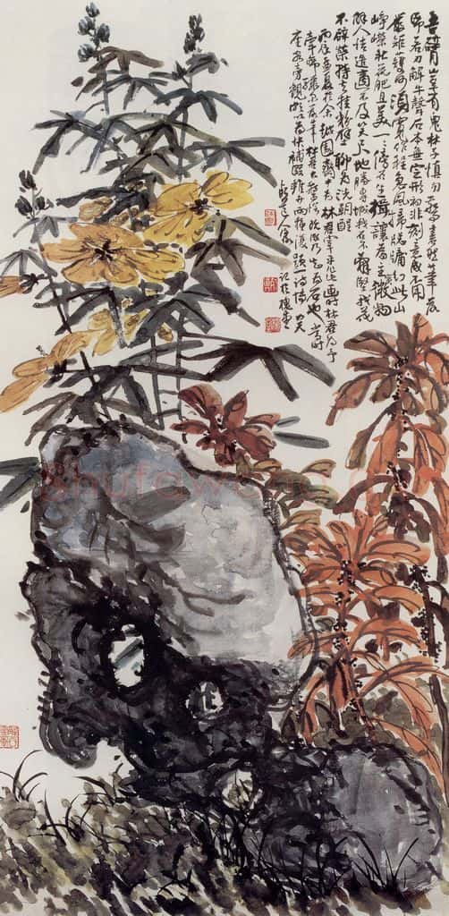 1916年 陈师曾《秋花奇石》书画作品