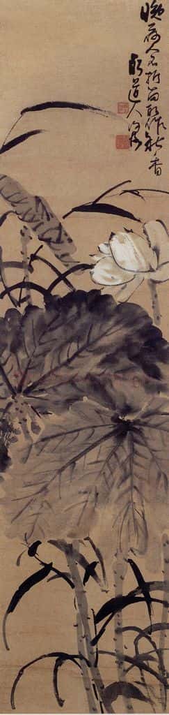 无纪年 陈师曾《晚荷》书画作品