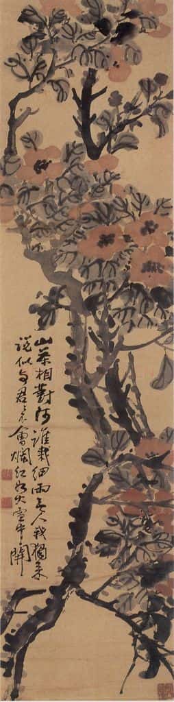 无纪年 陈师曾《山茶》书画作品