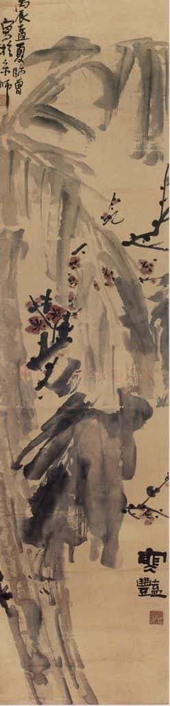 1916年 陈师曾《寒艳》书画作品