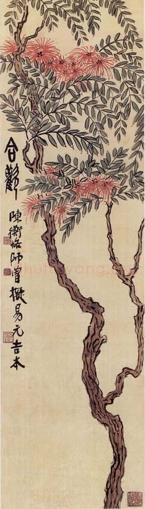 无纪年 陈师曾《花卉四屏》书画作品