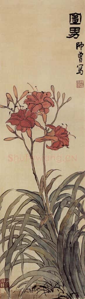无纪年 陈师曾《花卉四屏》书画作品