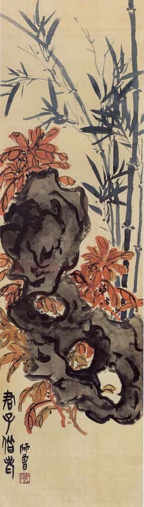 无纪年 陈师曾《花卉四屏》书画作品