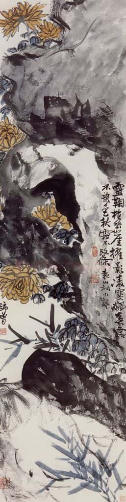 无纪年 陈师曾《菊石》书画作品