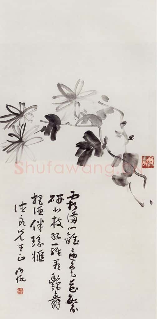 无纪年 陈师曾《墨菊》书画作品