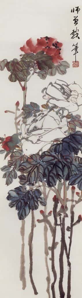 无纪年 陈师曾《牡丹》书画作品