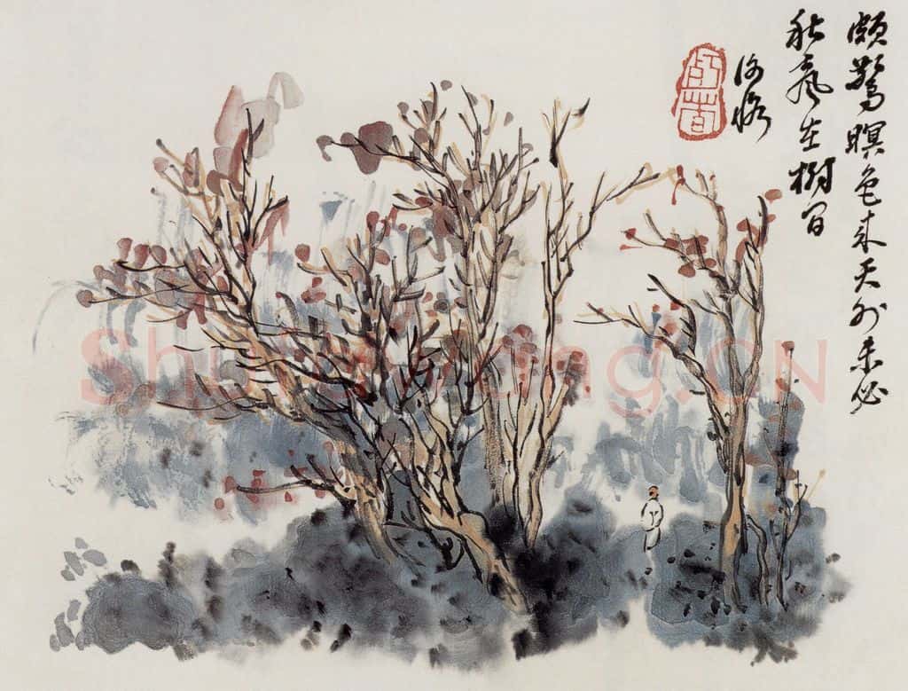 无纪年 陈师曾《杨诚斋诗意图册页》书画作品