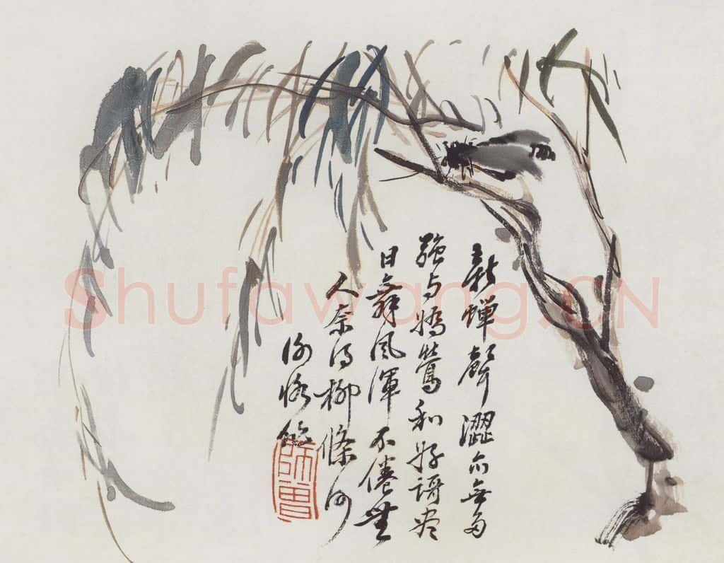 无纪年 陈师曾《杨诚斋诗意图册页》书画作品
