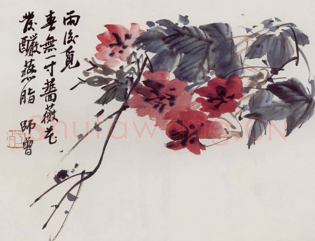 无纪年 陈师曾《杨诚斋诗意图册页》书画作品
