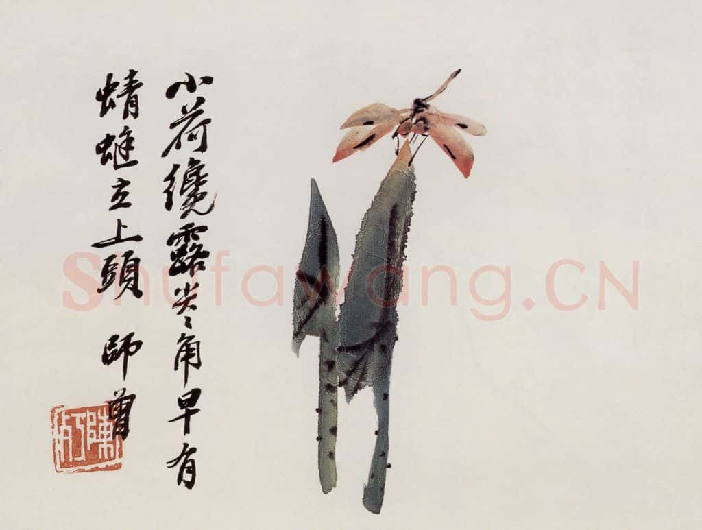无纪年 陈师曾《杨诚斋诗意图册页》书画作品