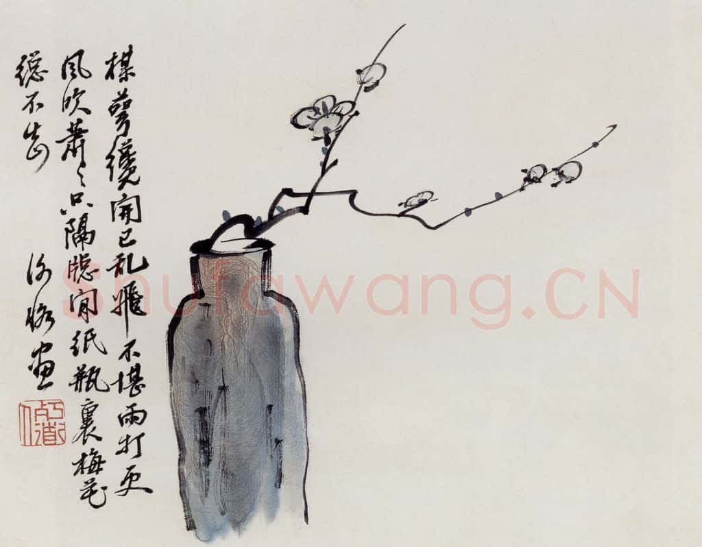 无纪年 陈师曾《杨诚斋诗意图册页》书画作品