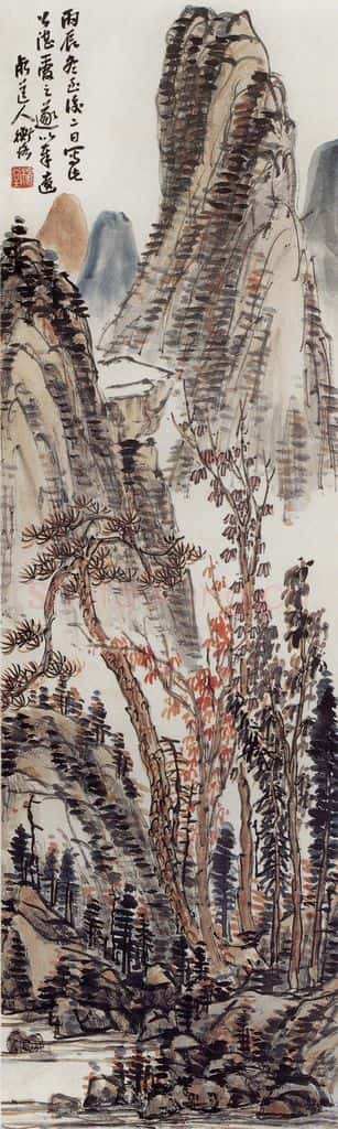 1916年 陈师曾《山水》书画作品