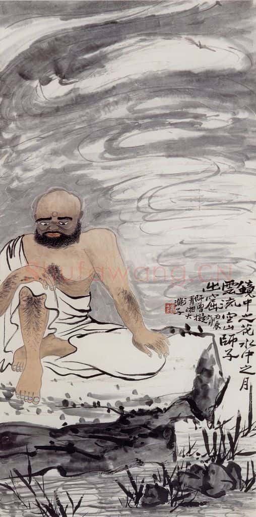 1916年 陈师曾《达摩图》书画作品
