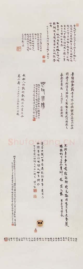无纪年 陈师曾《姚华小像》书画作品