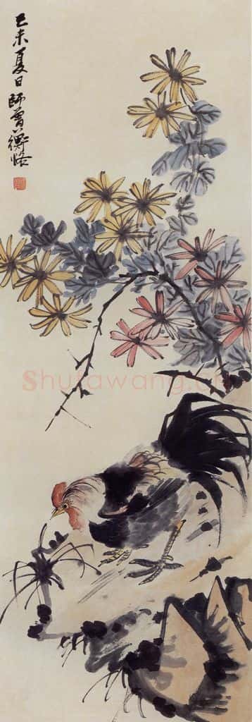 1919年 陈师曾《鸡菊图》书画作品