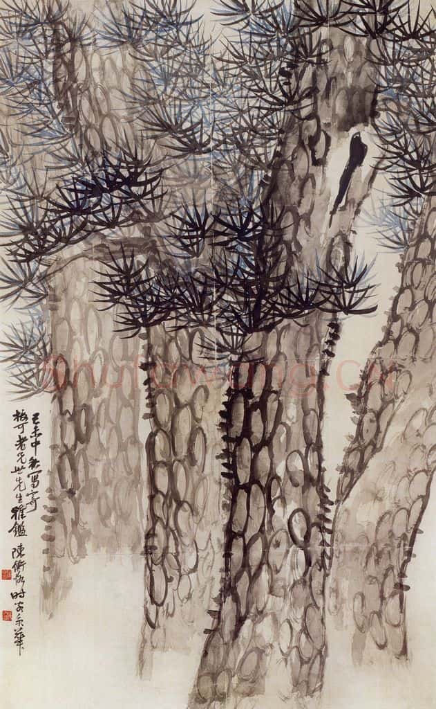 1919年 陈师曾《松树》书画作品