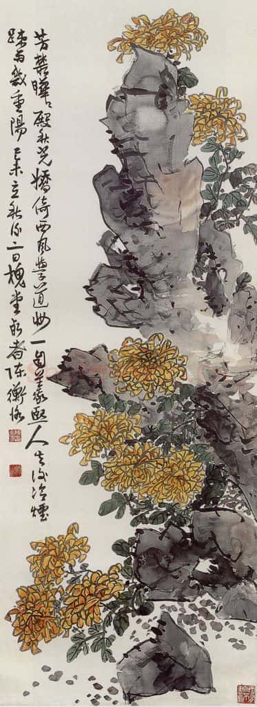 1919年 陈师曾《菊石图》书画作品