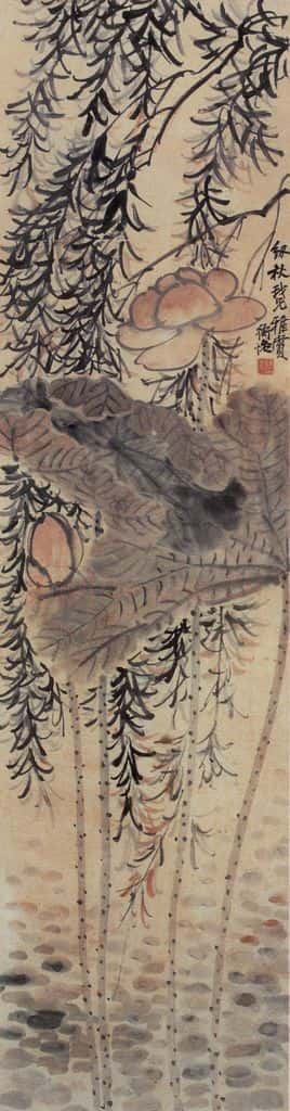 无纪年 陈师曾《柳荷》书画作品