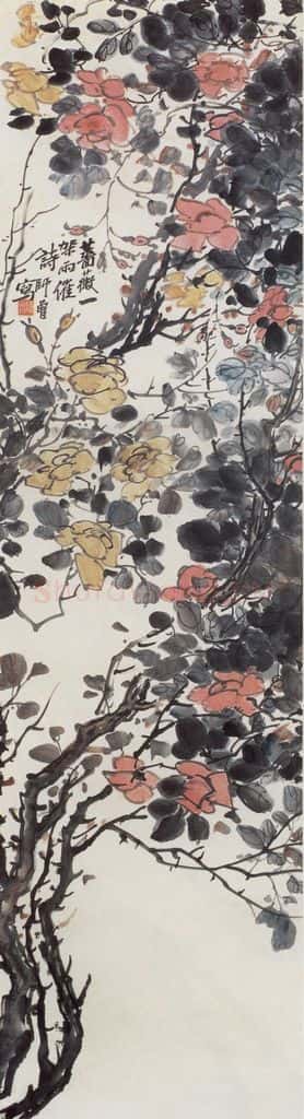 无纪年 陈师曾《蔷薇》书画作品