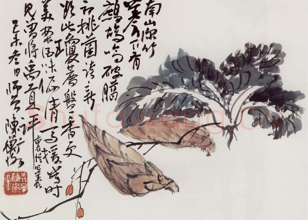 1919年 陈师曾《蔬笋》书画作品